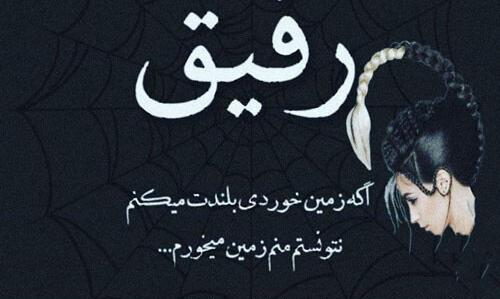 عکس نوشته تولد خواهرزاده آبان ماهی