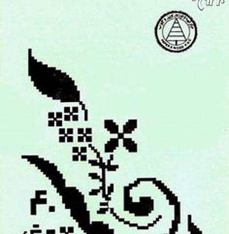 عکس نوستالژی اول مهر
