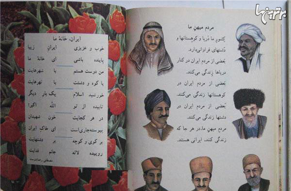 عکس نوستالژی اول مهر