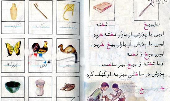 عکس نوستالژی اول مهر
