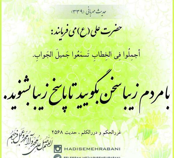 عکس امام علی با فرق شکافته