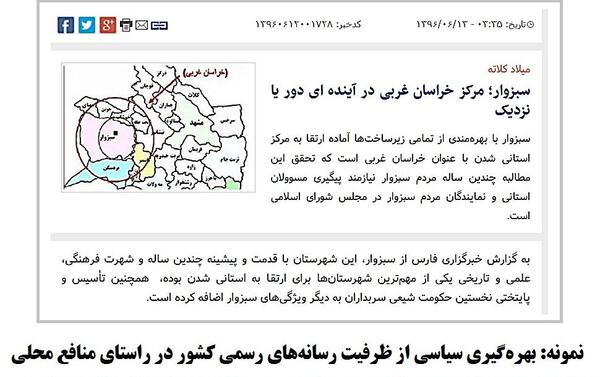 عکس هوایی نیشابور