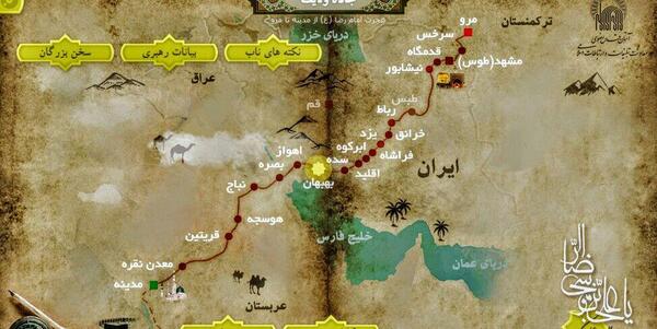 عکس هوایی نیشابور