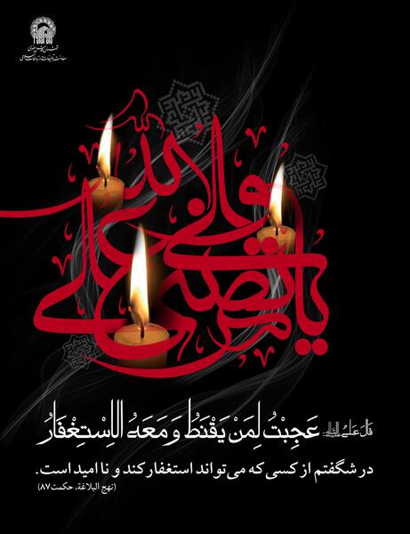 عکس نوشته شب قدر برای ظهور امام زمان