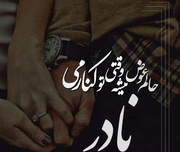 عکس اسم جلیل