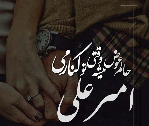 عکس اسم جلیل