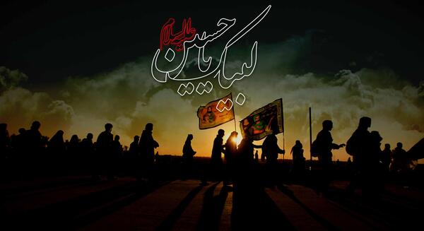 عکس اربعین خامنه ای