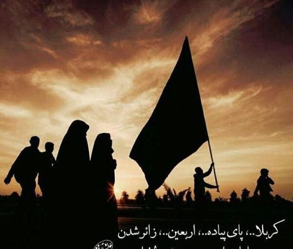 عکس اربعین خامنه ای