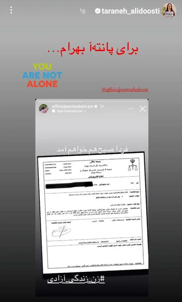 کشف حجاب کتایون ریاحی عکس