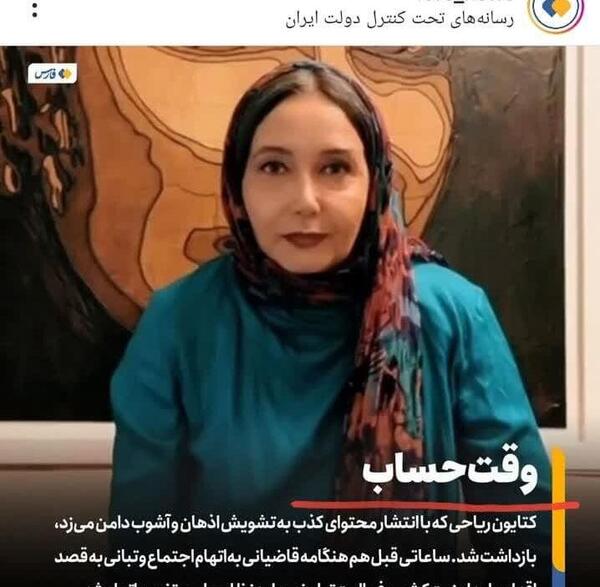 کشف حجاب کتایون ریاحی عکس