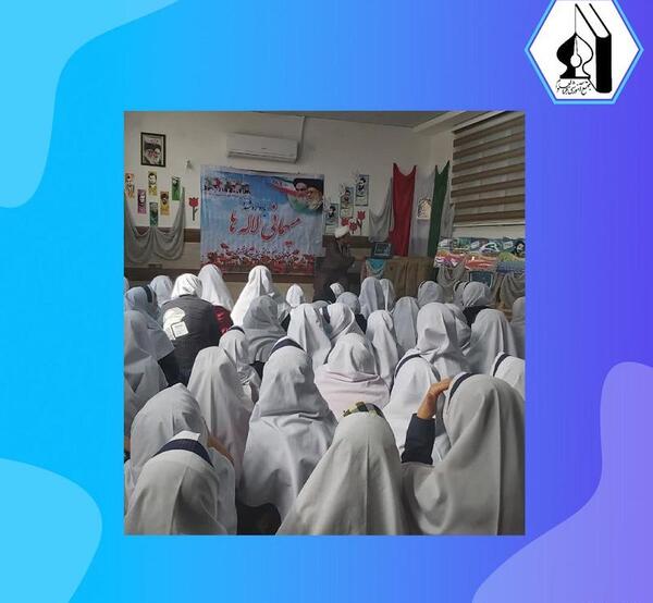 عکس مدیر مدرسه پروین اعتصامی