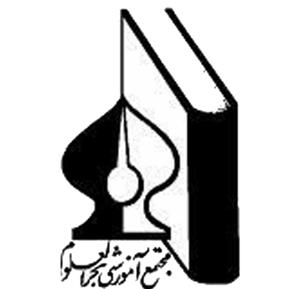 عکس مدیر مدرسه پروین اعتصامی