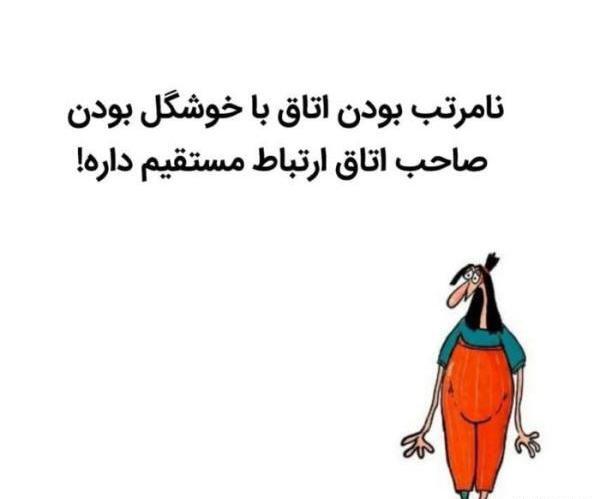 جدیدترین عکس نوشته های طنز