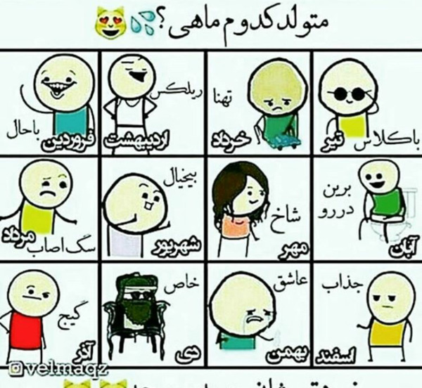 عکس نوشته من جذابم