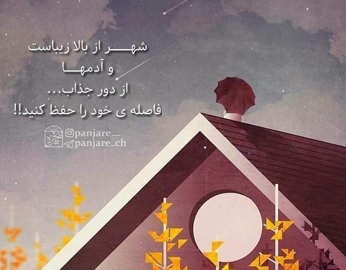 عکس نوشته من جذابم