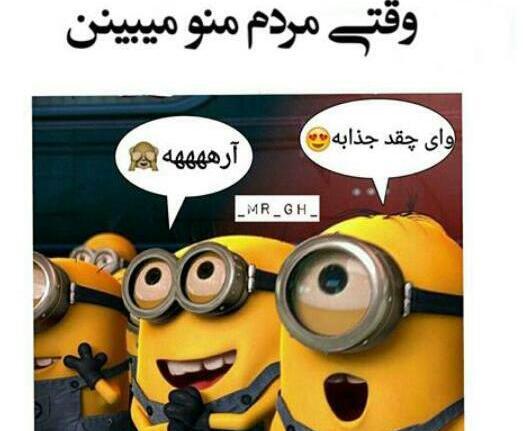 عکس نوشته من جذابم