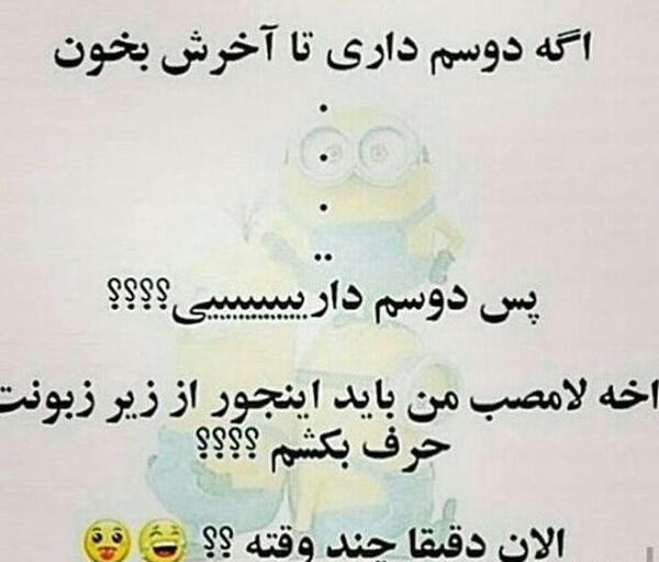 عکس نوشته من جذابم