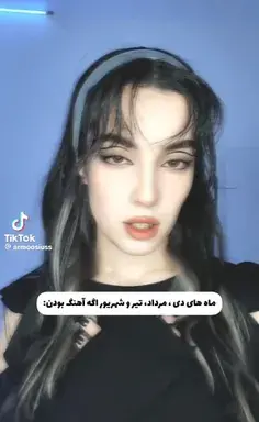 عکس نوشته من جذابم