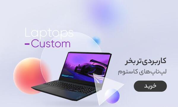 عکس لپ تاپ دخترانه با قیمت