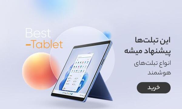 عکس لپ تاپ دخترانه با قیمت