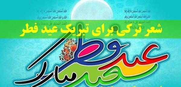 عکس پروفایل زیبای ترکی