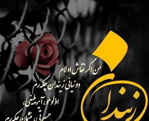 عکس پروفایل زیبای ترکی