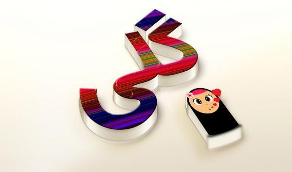 عکس نوشته اسم گلی
