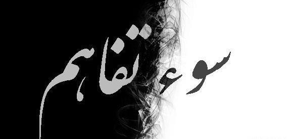 عکس استیکر علامت سوال