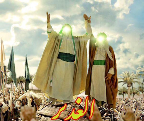 عکس های عید غدیر