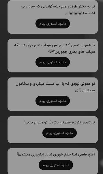 عکس گوه مارمولک