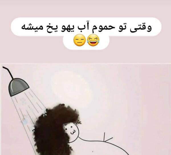 عکس گوه مارمولک