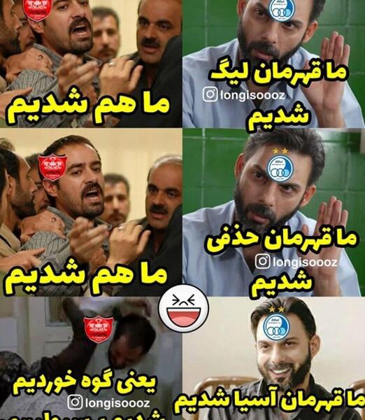 عکس گوه مارمولک