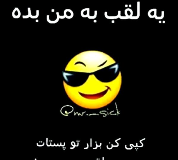 عکس گوه مارمولک