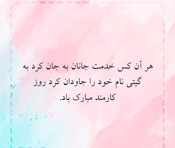 عکس پک جانان