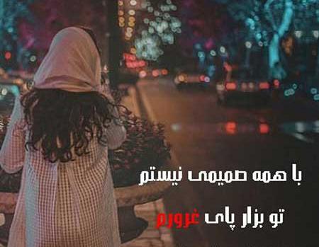 عکس استوری غرور