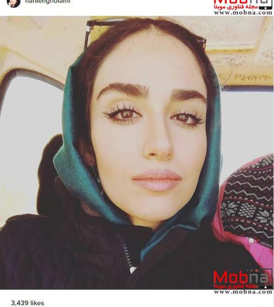 عکس یهویی هانیه غلامی