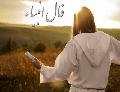 عکس راغب با همسرش
