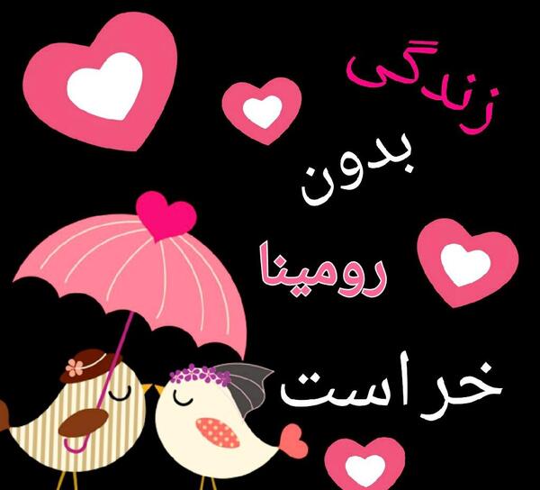 عکس نوشته با اسم لعیا