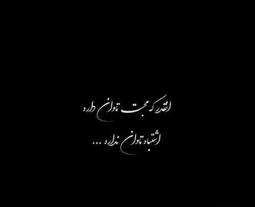 عکس نوشته محبت مادرانه