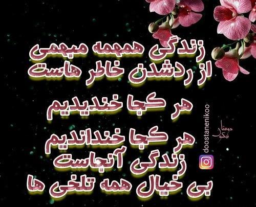 عکس نوشته محبت مادرانه