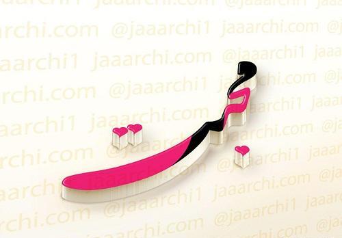 عکس نوشته محبت مادرانه