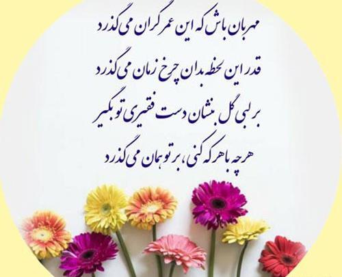 عکس نوشته محبت مادرانه