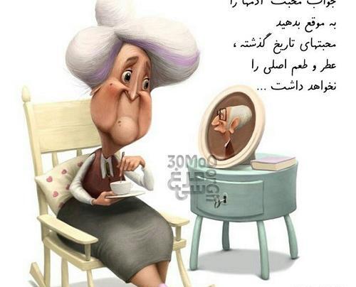 عکس نوشته محبت مادرانه