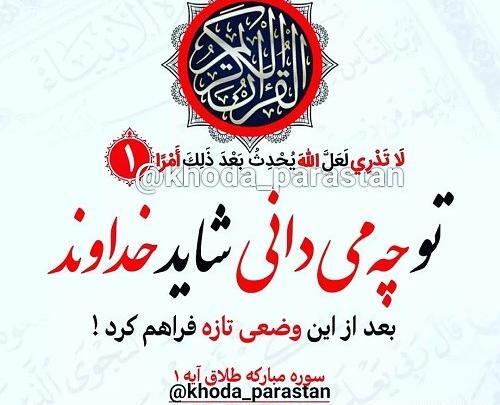 عکس نوشته محبت مادرانه