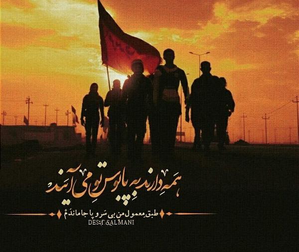 عکس نوشته از کربلا
