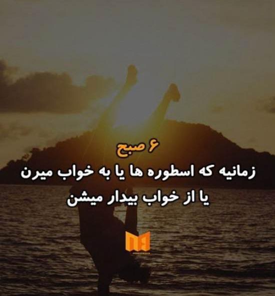 عکس نوشته انگیزشی سیاه سفید