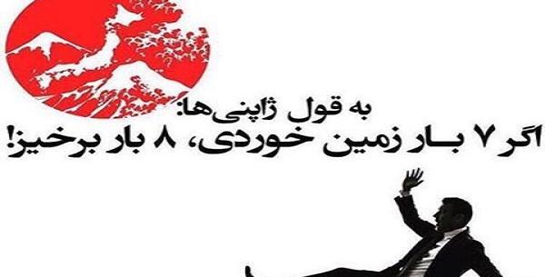 ضرب المثل با عکس نوشته