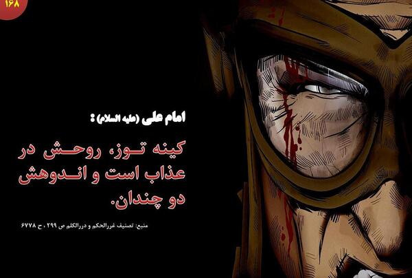 عکس امام علی عکس امام علی