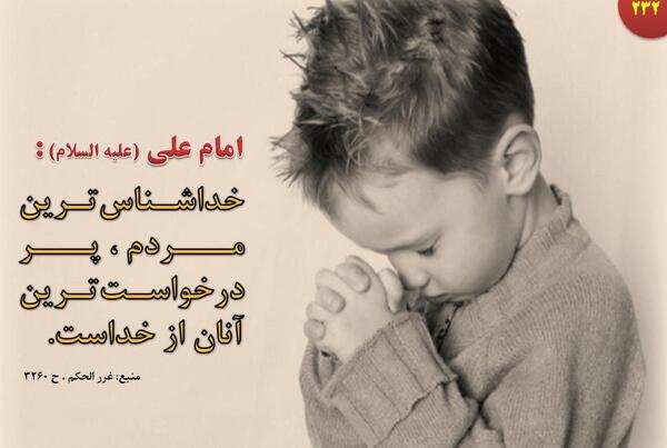عکس امام علی عکس امام علی