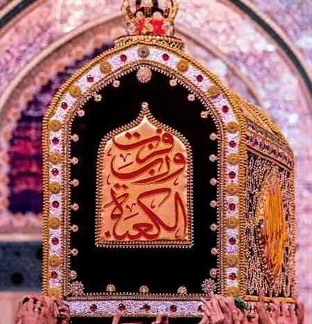 عکس امام علی عکس امام علی